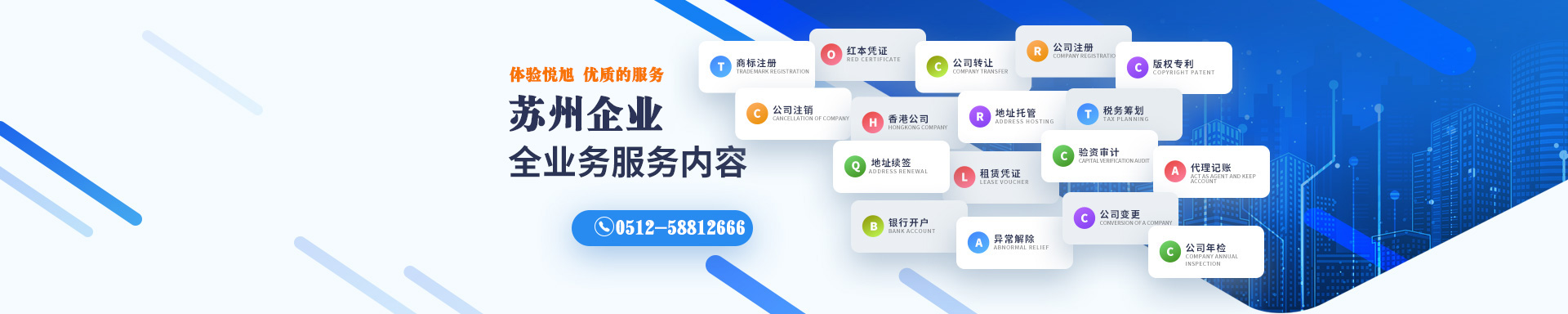 太子河悦旭注册公司网